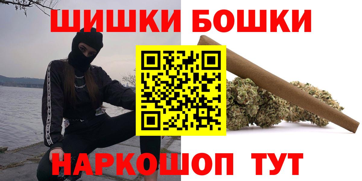 Марихуана сатива  МАРИХУАНА Amnesia  Вход с VPN  Марихуана OG Kush  Тверь 